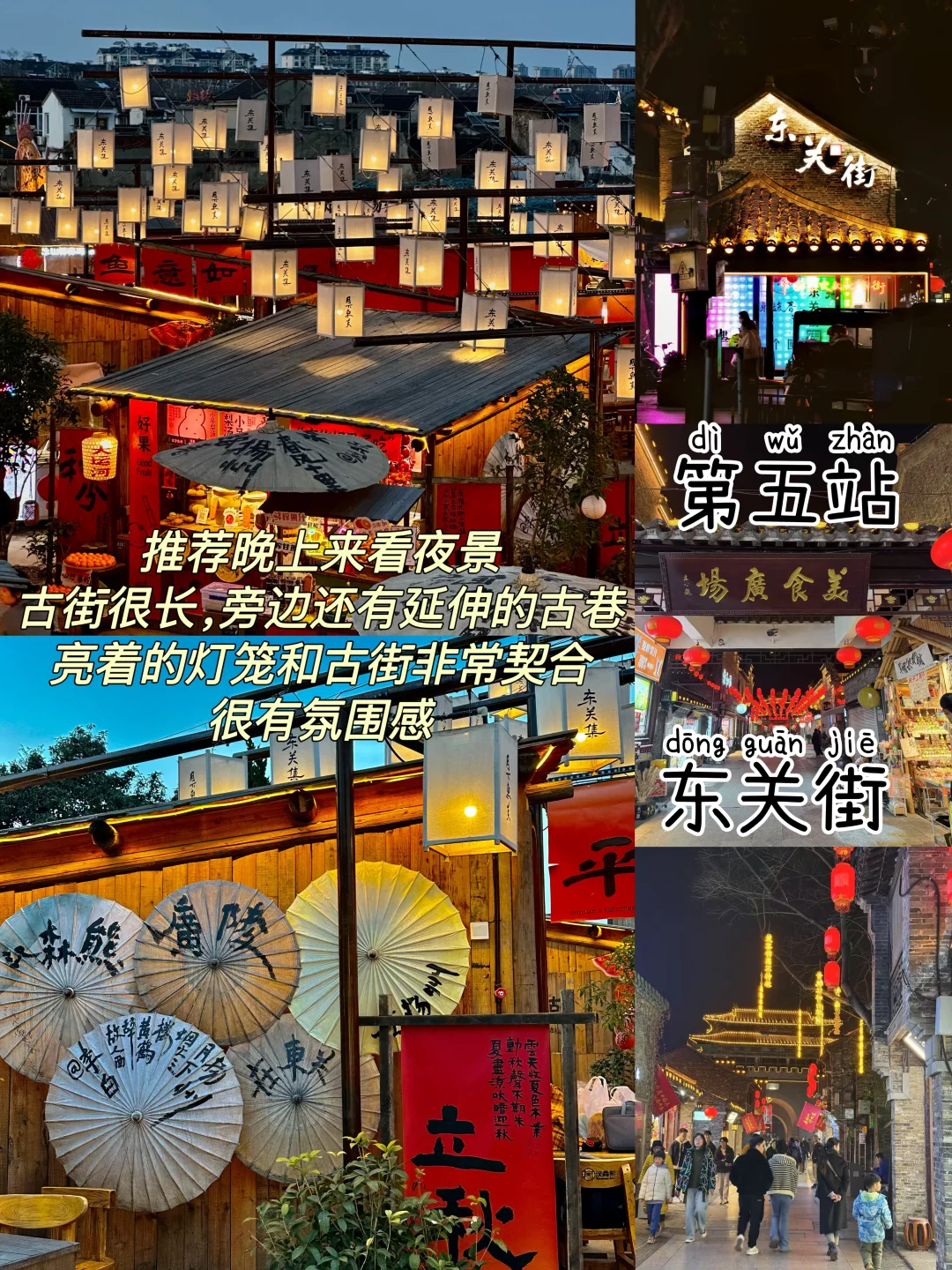 扬州📍两天一夜，不废腿版保姆级逛吃攻略‼️