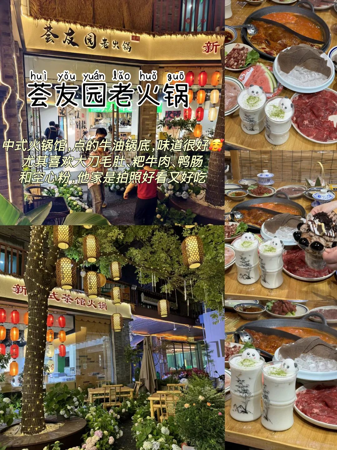 扬州📍两天一夜，不废腿版保姆级逛吃攻略‼️