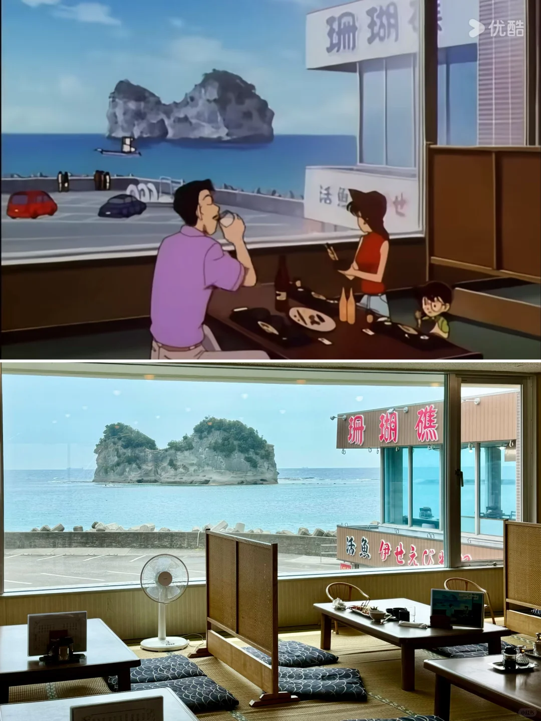 跟着动漫去旅游🇯🇵和歌山「白滨」两日攻略