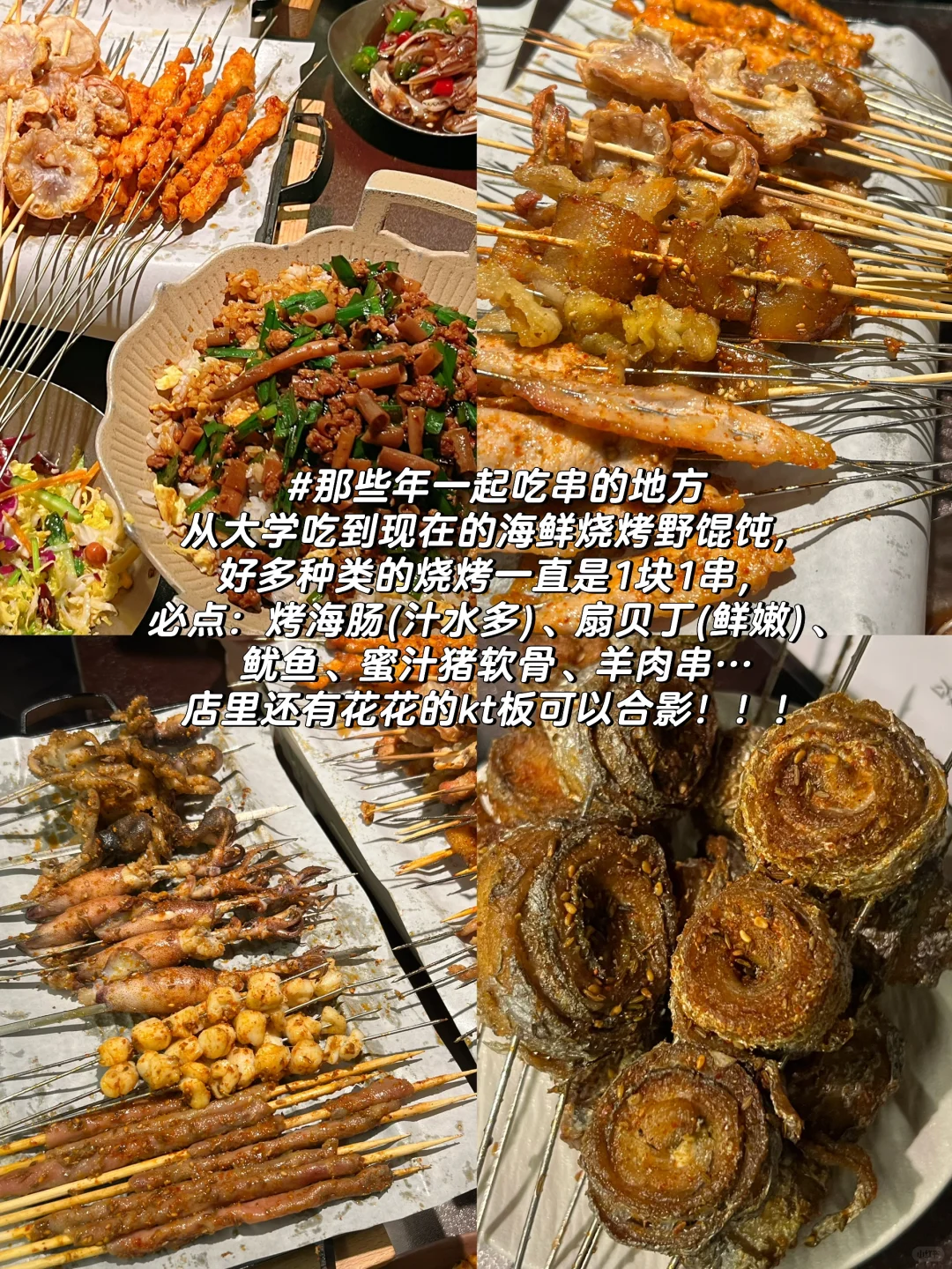 后悔来青岛前没看完这篇！青岛游玩全攻略📝