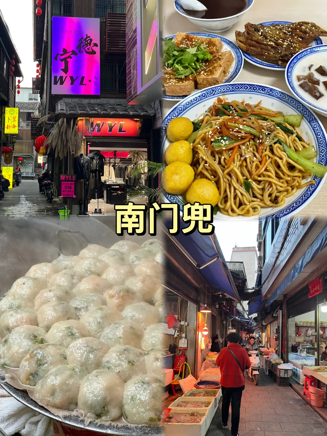 🌟宁德三天游，解锁被低估的海滨秘境