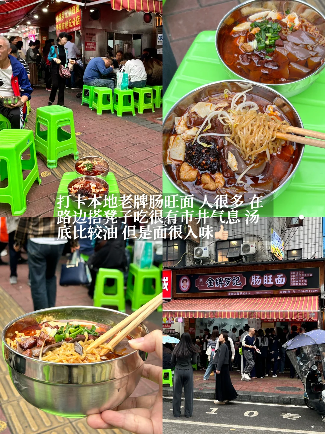 贵阳旅游懒人攻略!两天一夜佛系逛吃打卡