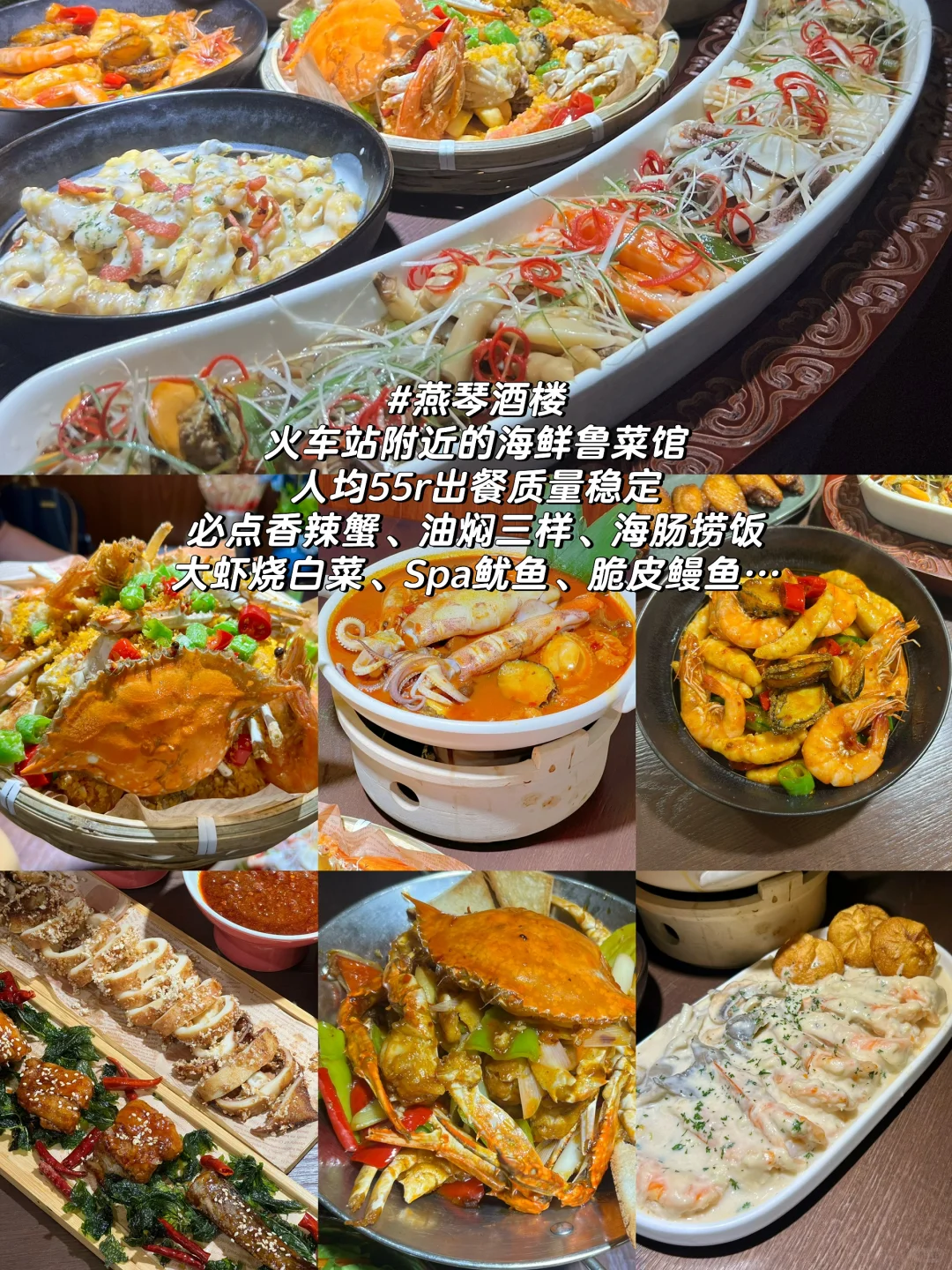 后悔来青岛前没看完这篇！青岛游玩全攻略📝