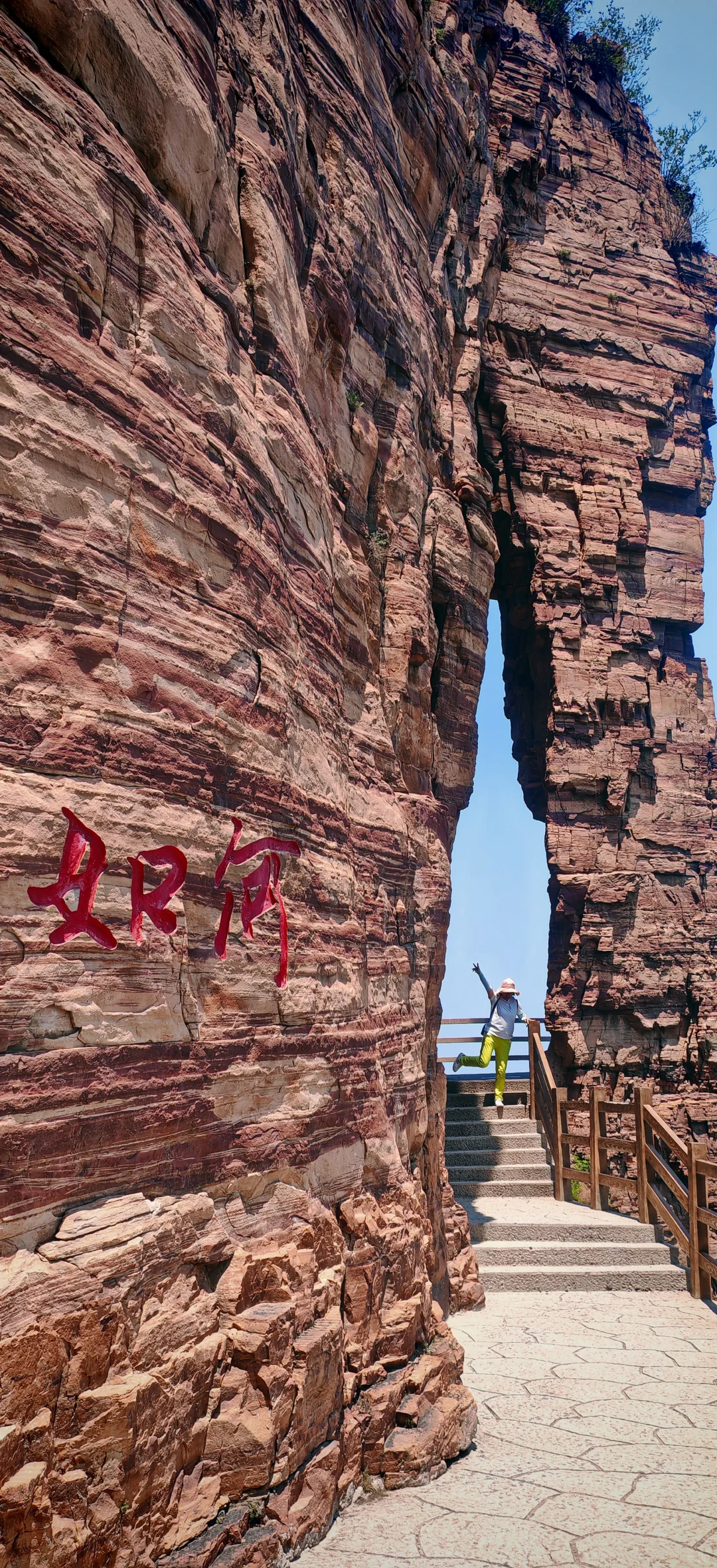 邯郸第三站‖东太行不走回头路