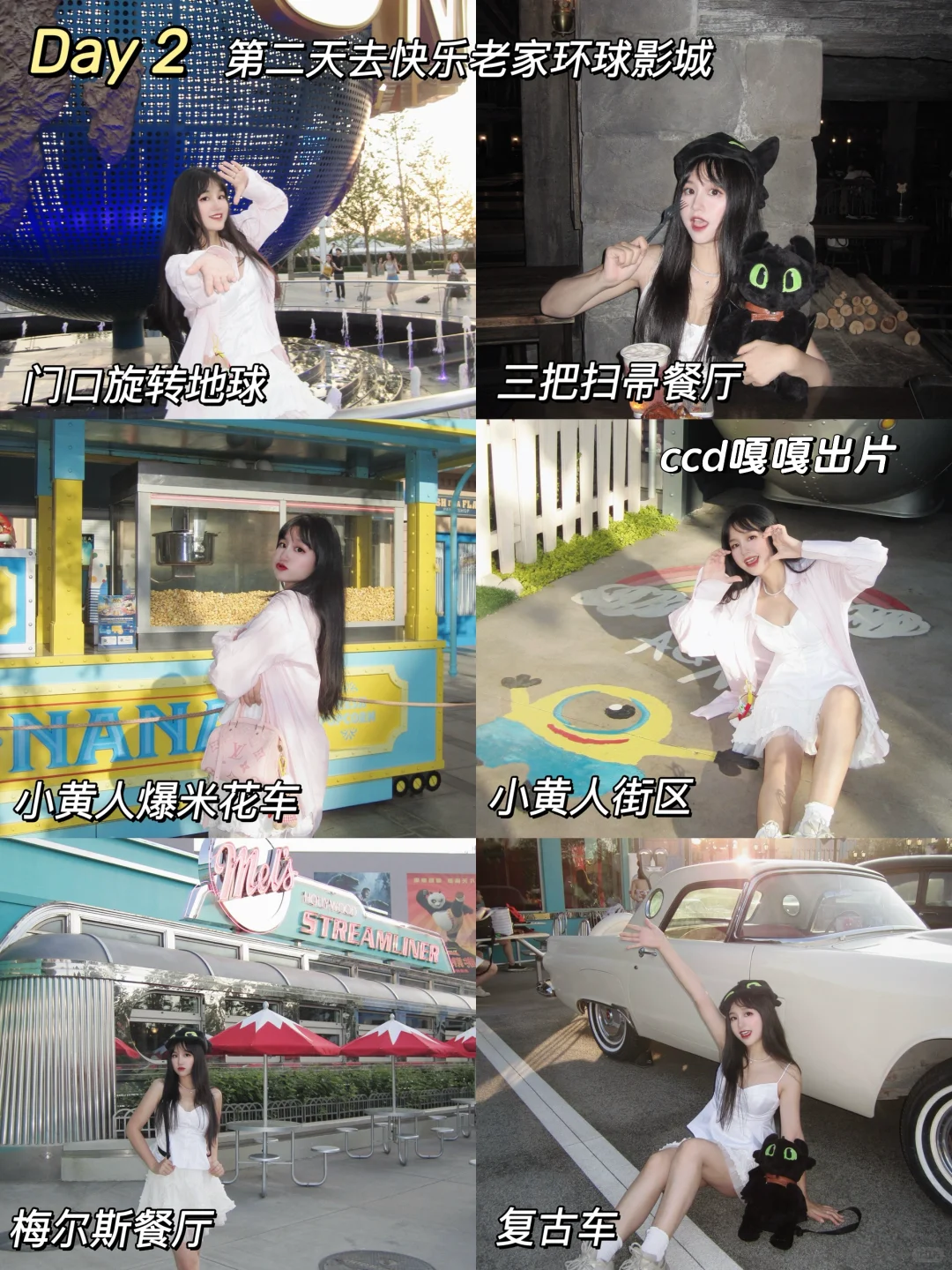 端午出游!非特版三天两夜北京旅游攻略