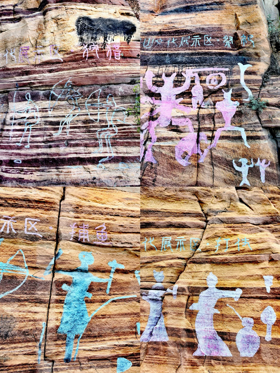 适合懒人的武安东太行