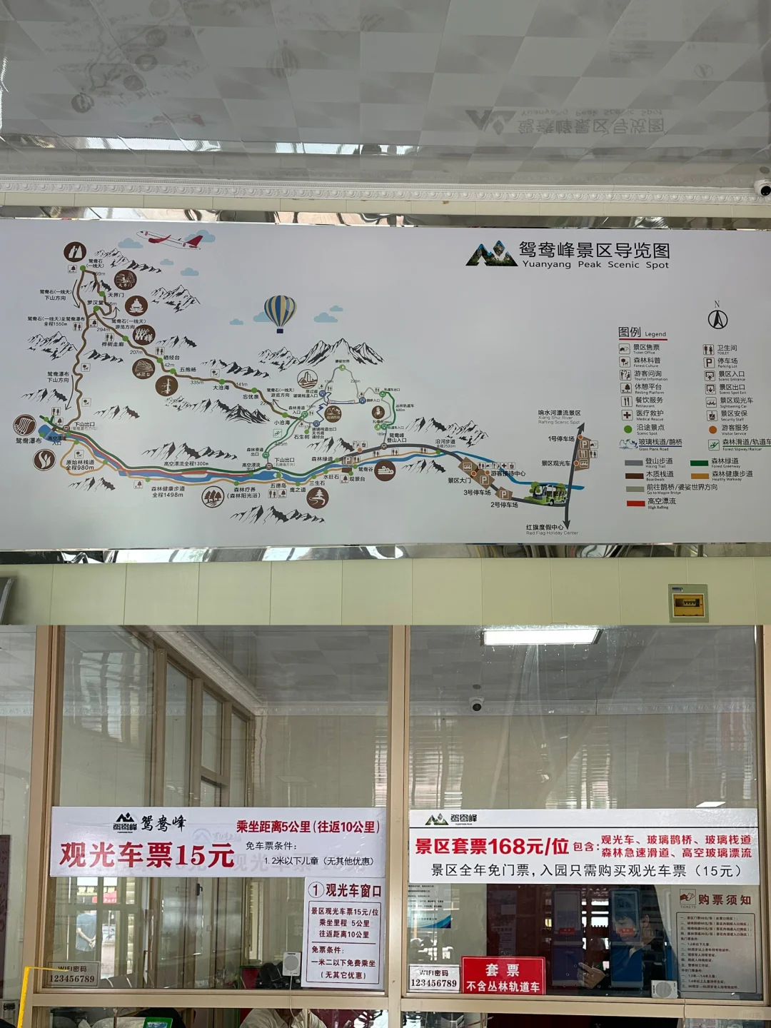 哈尔滨周边|鸳鸯峰一日游保姆级攻略🚗