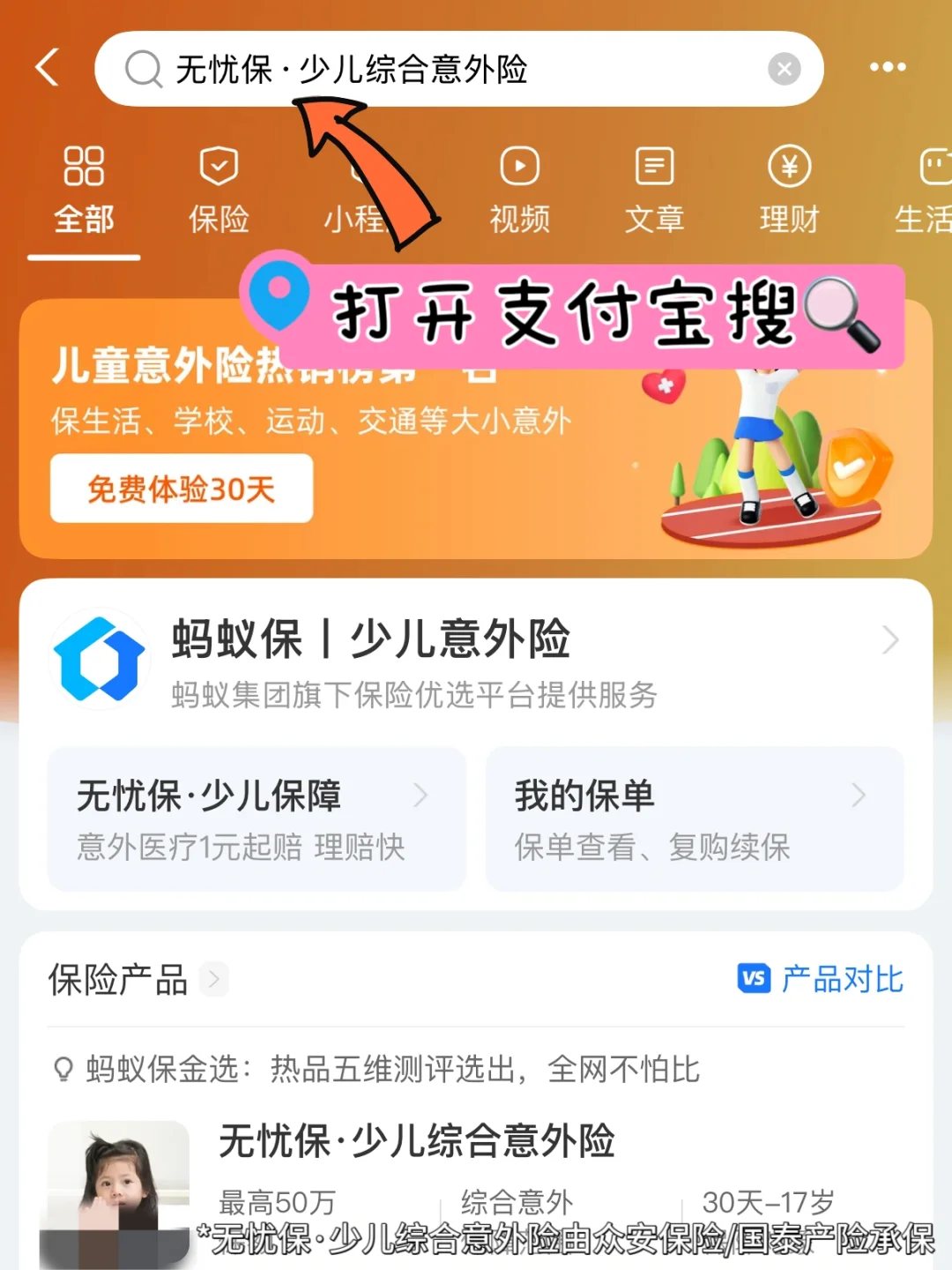 懒人抄作业‼️不花一毛钱6⃣️个神仙玩水地💦