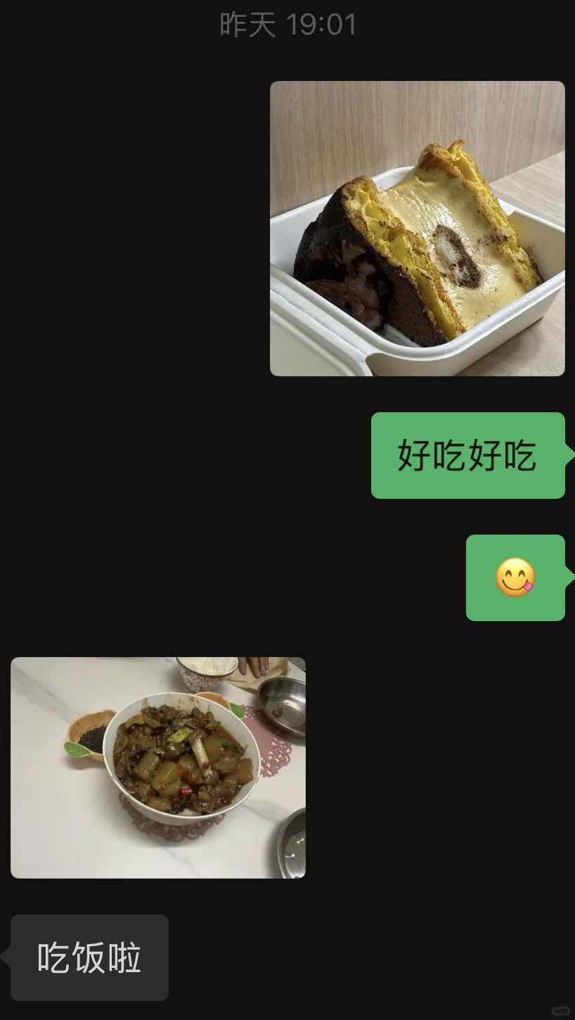 520男朋友一直说他给我买的提拉米苏