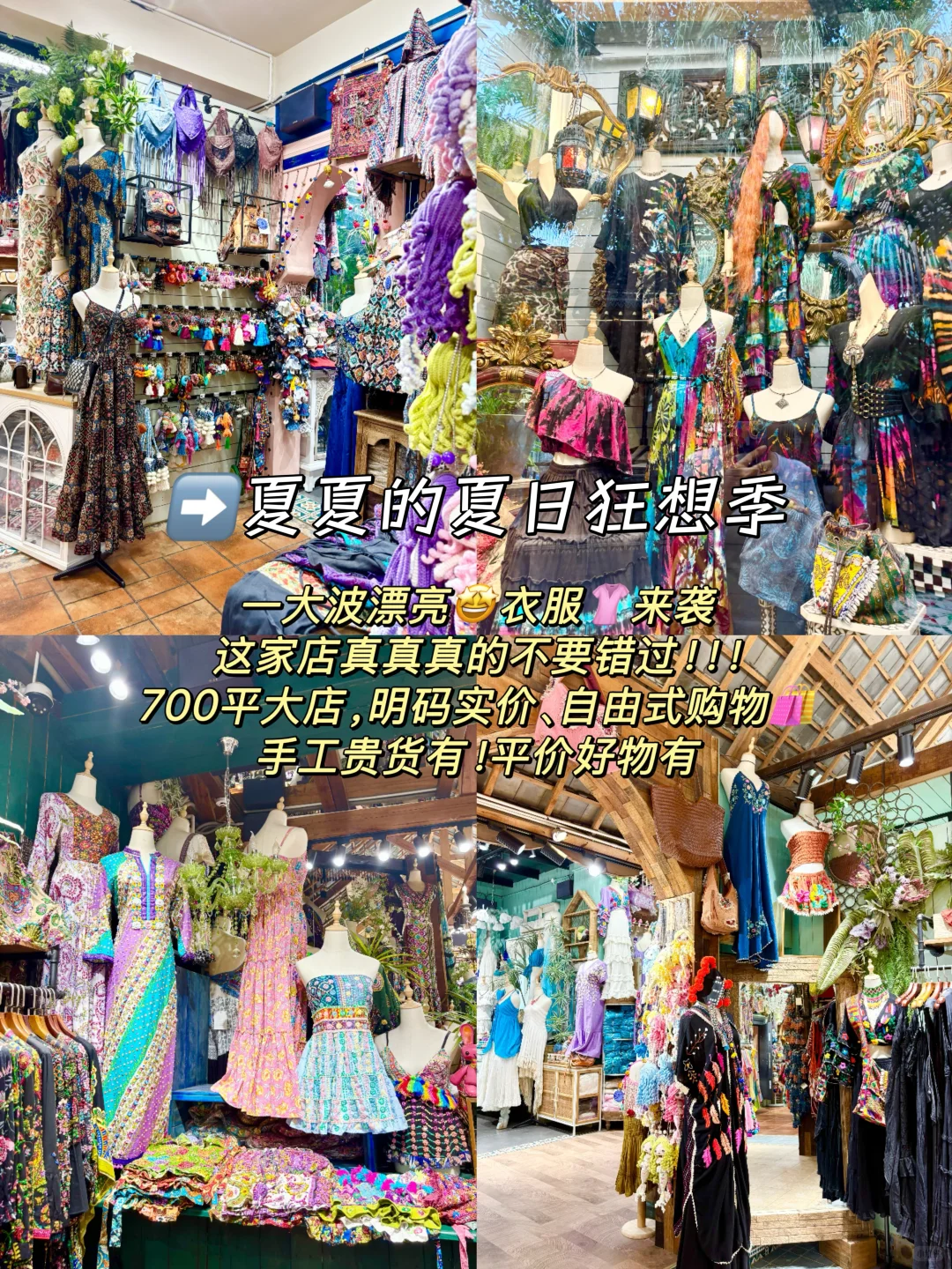 熬夜整理西双版纳5️⃣、6️⃣月旅游攻略🌴