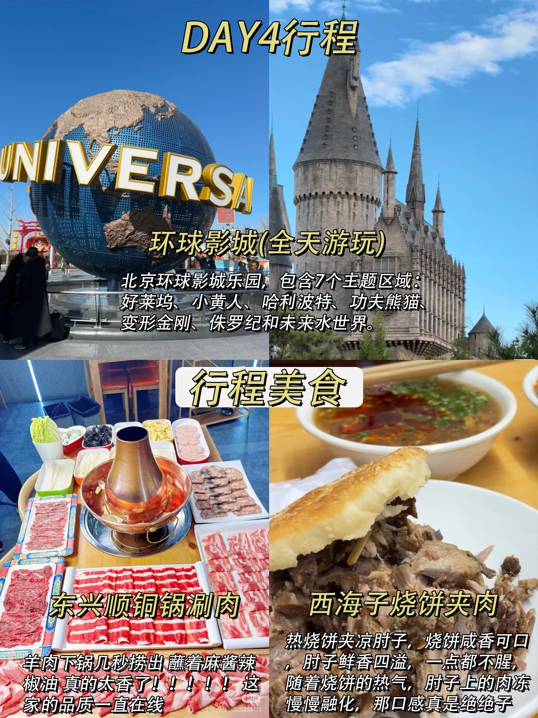 北京已回（已被宰）内容很脏，但很真实！