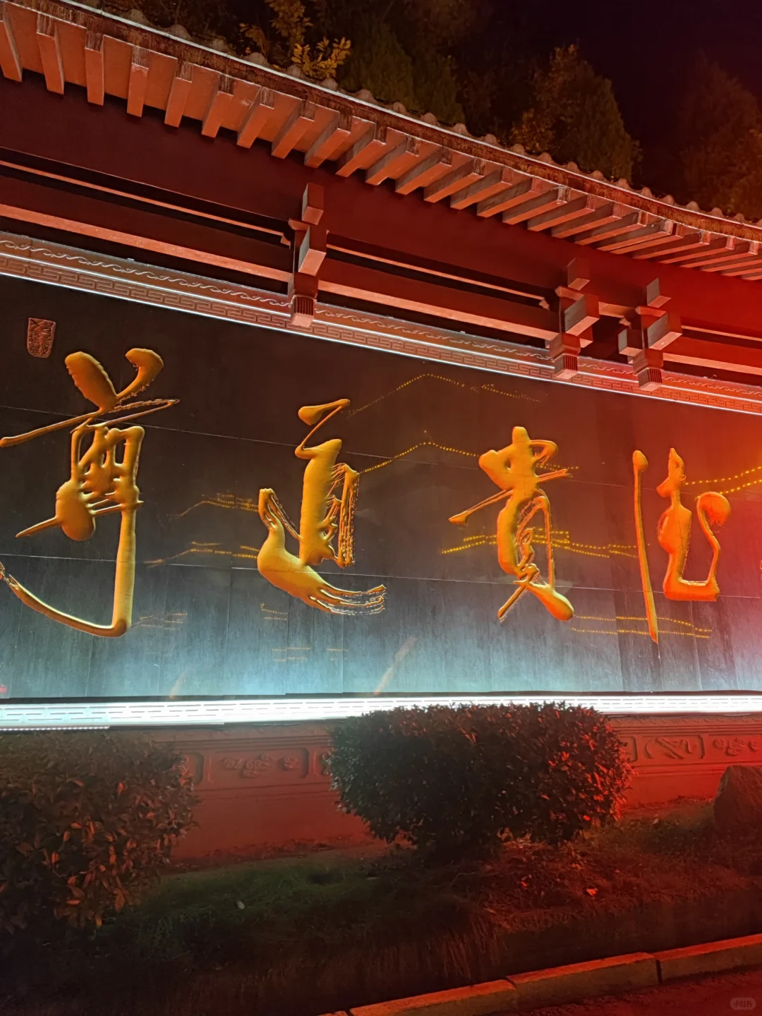 中国唯一禁止外国人进入的5A景区！