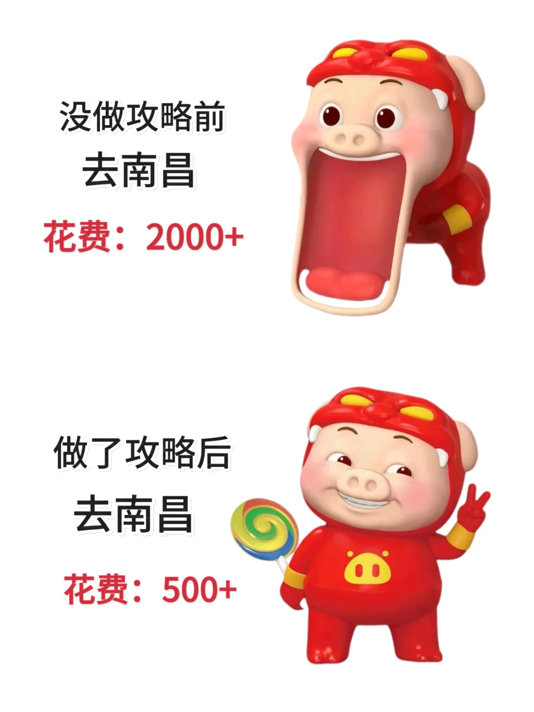 6月份想到南昌的姐妹👭这份攻略能省💰