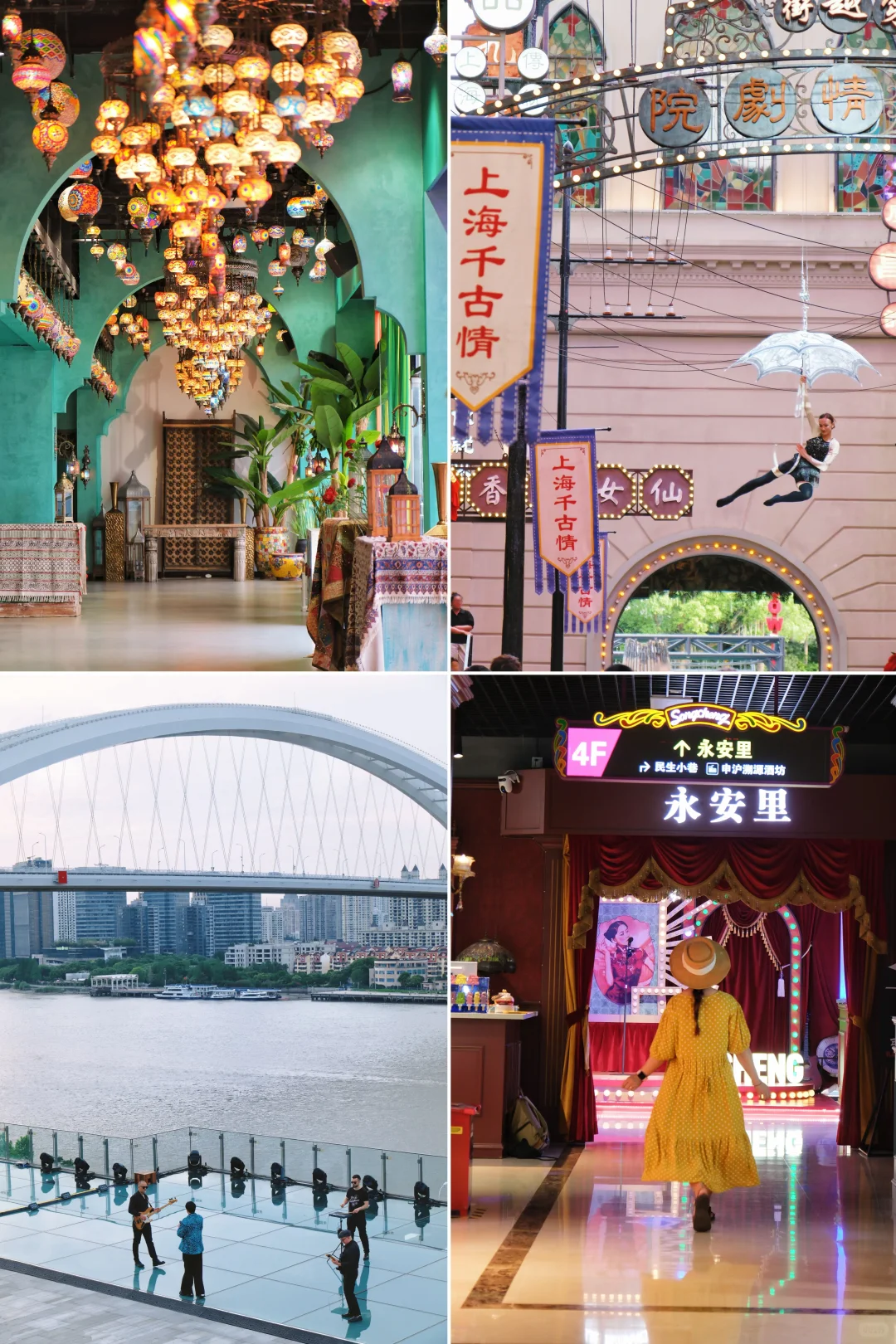 一天玩遍❽个景点❗上海1日游路线 直接抄吧