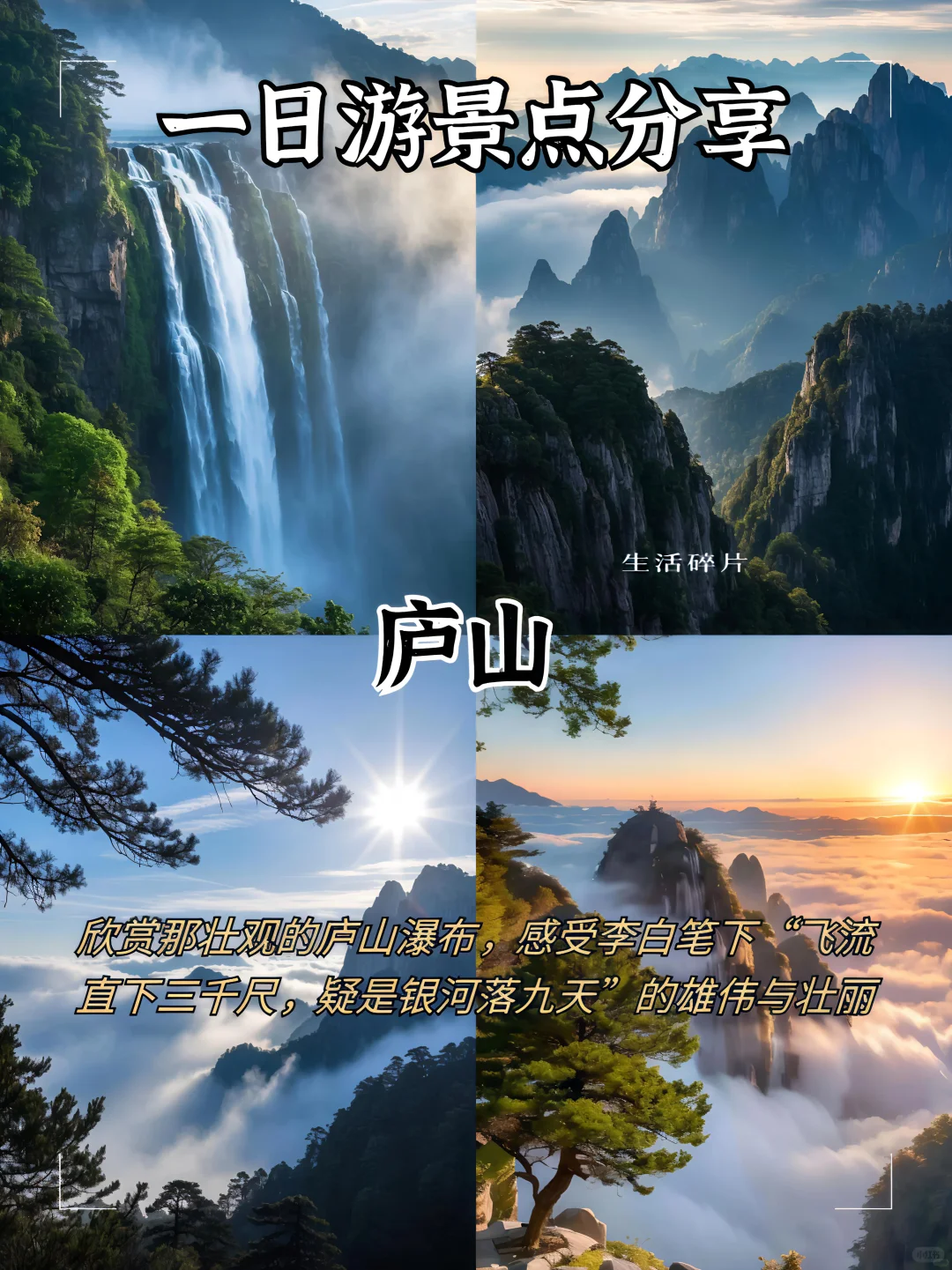 九江沉浸式citywalk旅游攻略！！