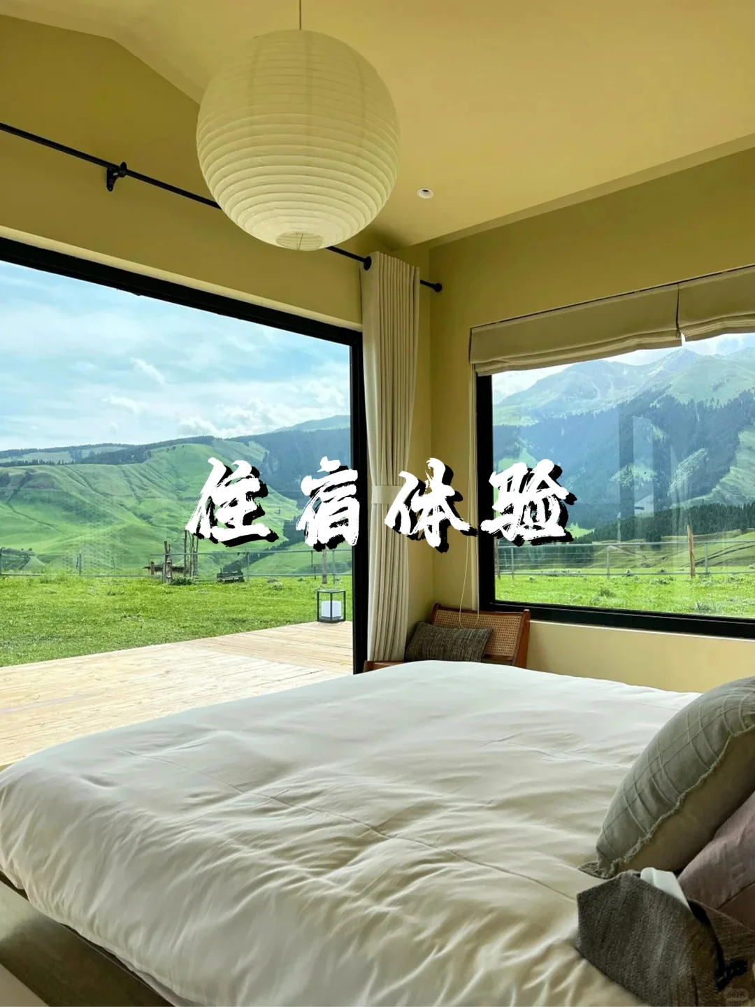 6-8月游新疆┃伊犁轻奢9日游人均仅💰5k✚