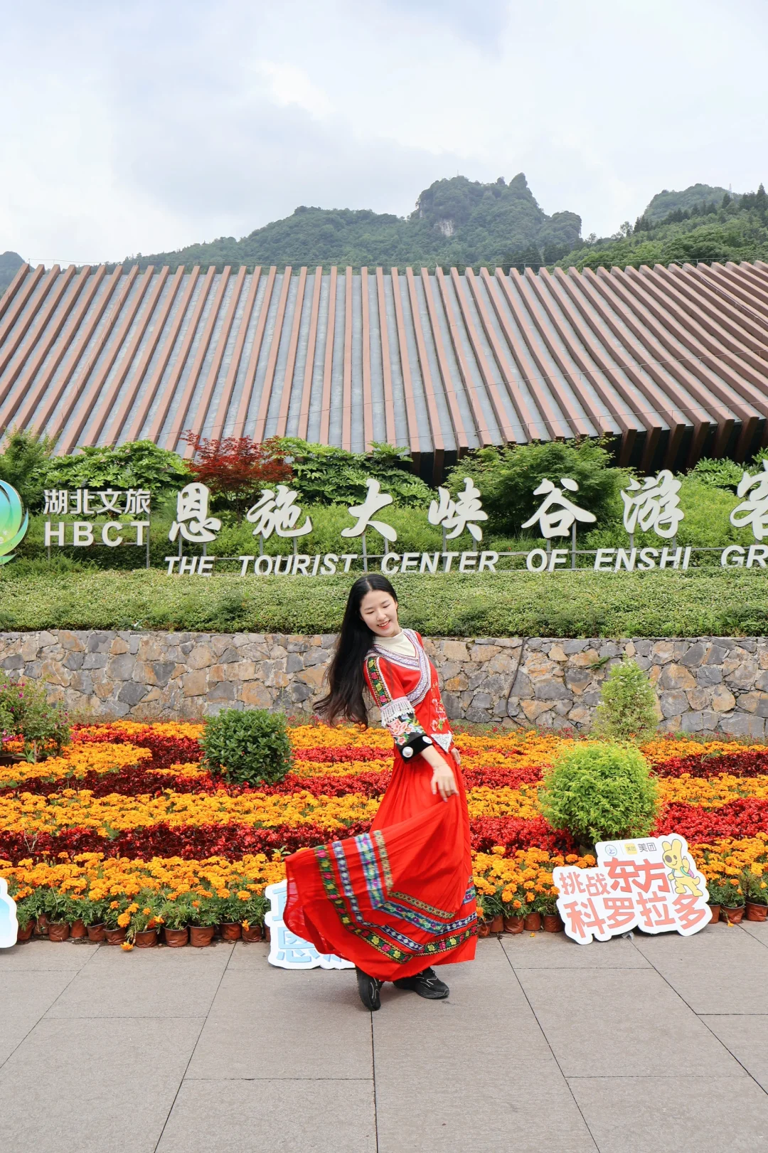 恩施大峡谷全程不费腿❗️2天攻略