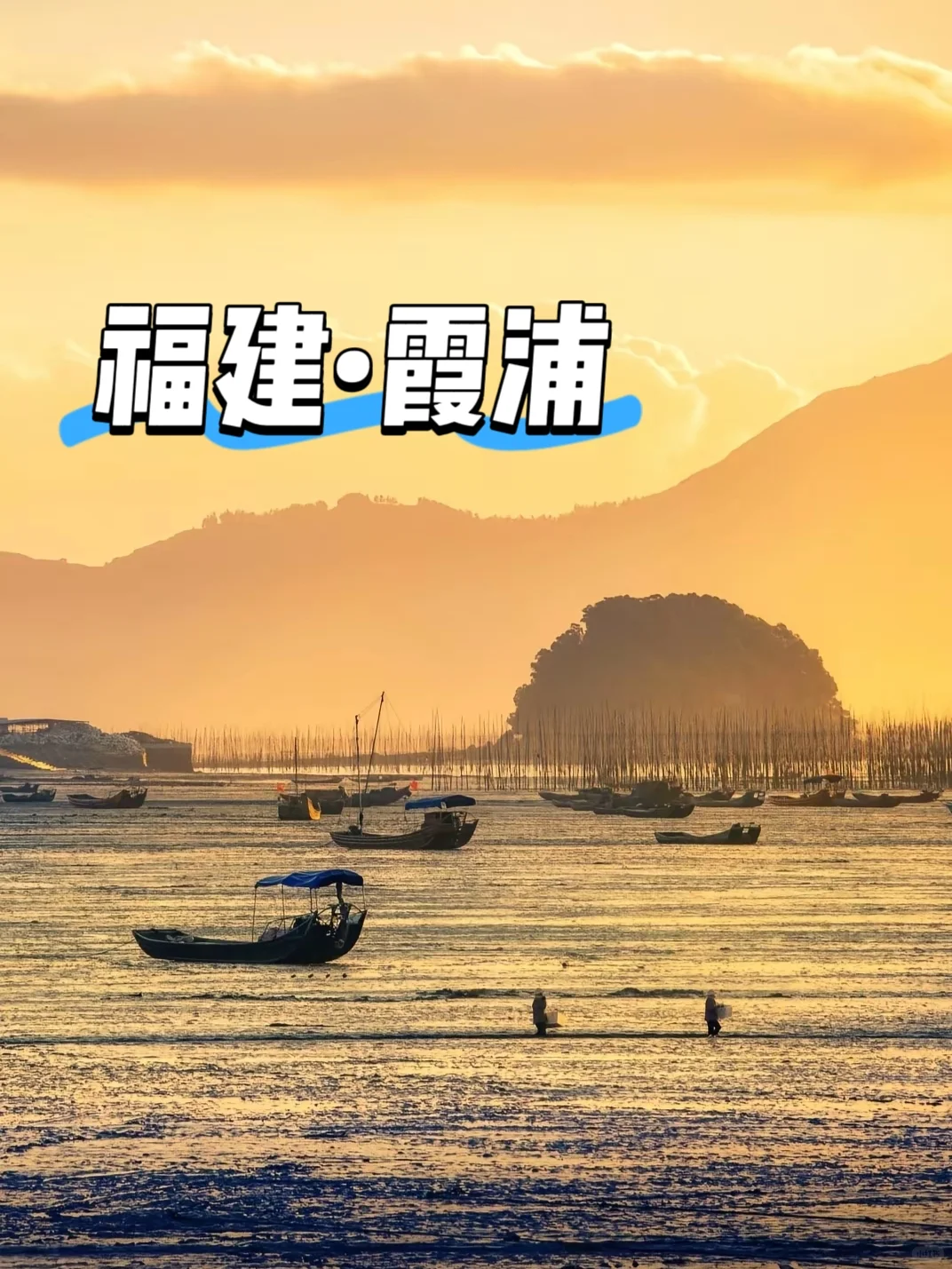 六月国内旅游天花板