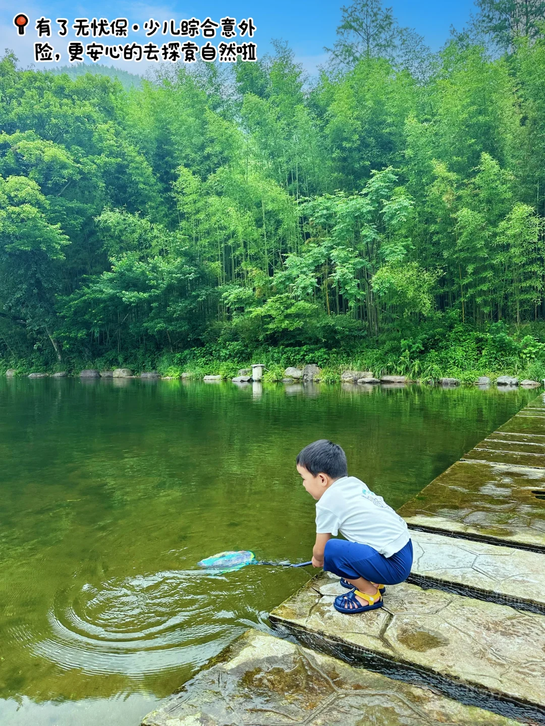 懒人抄作业‼️不花一毛钱6⃣️个神仙玩水地💦