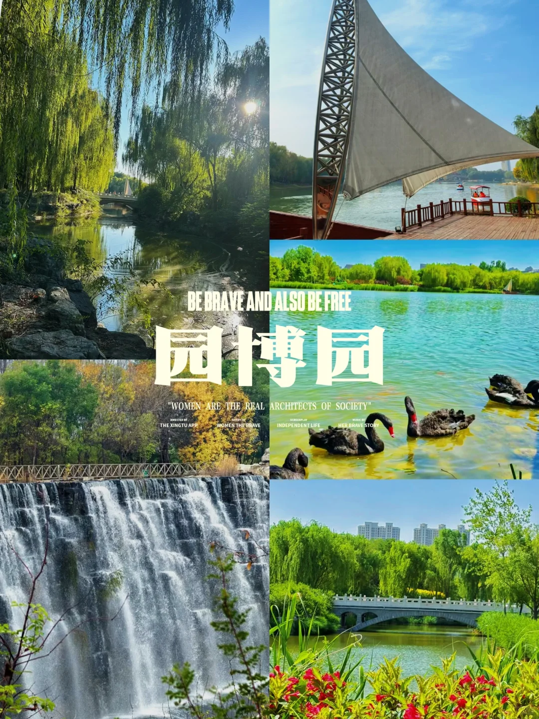 石家庄端午五个周边好去处！