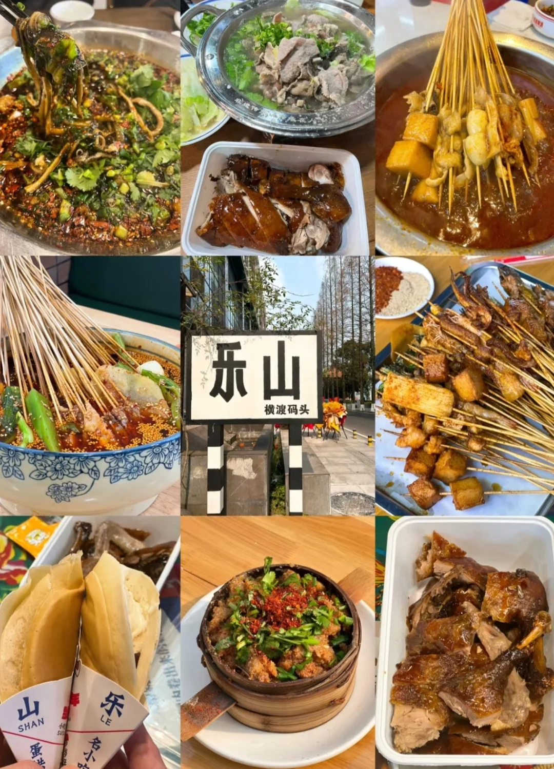 乐山旅游攻略 | 吃遍美食，玩遍宝藏景点！