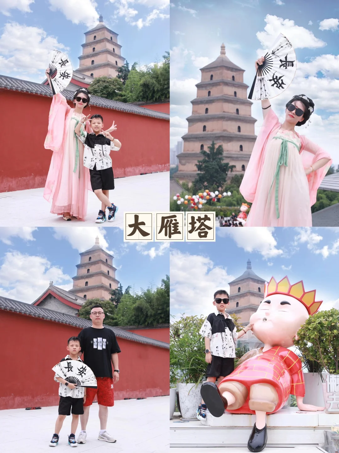 假期去西安｜4天3晚这样安排，人均800+💰