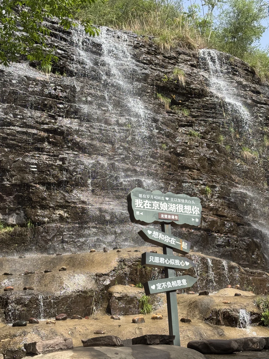 邯郸京娘湖📍请一定要早去❗️❗️❗️