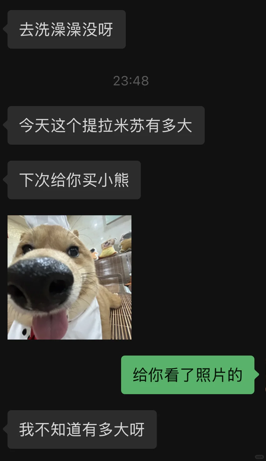 520男朋友一直说他给我买的提拉米苏