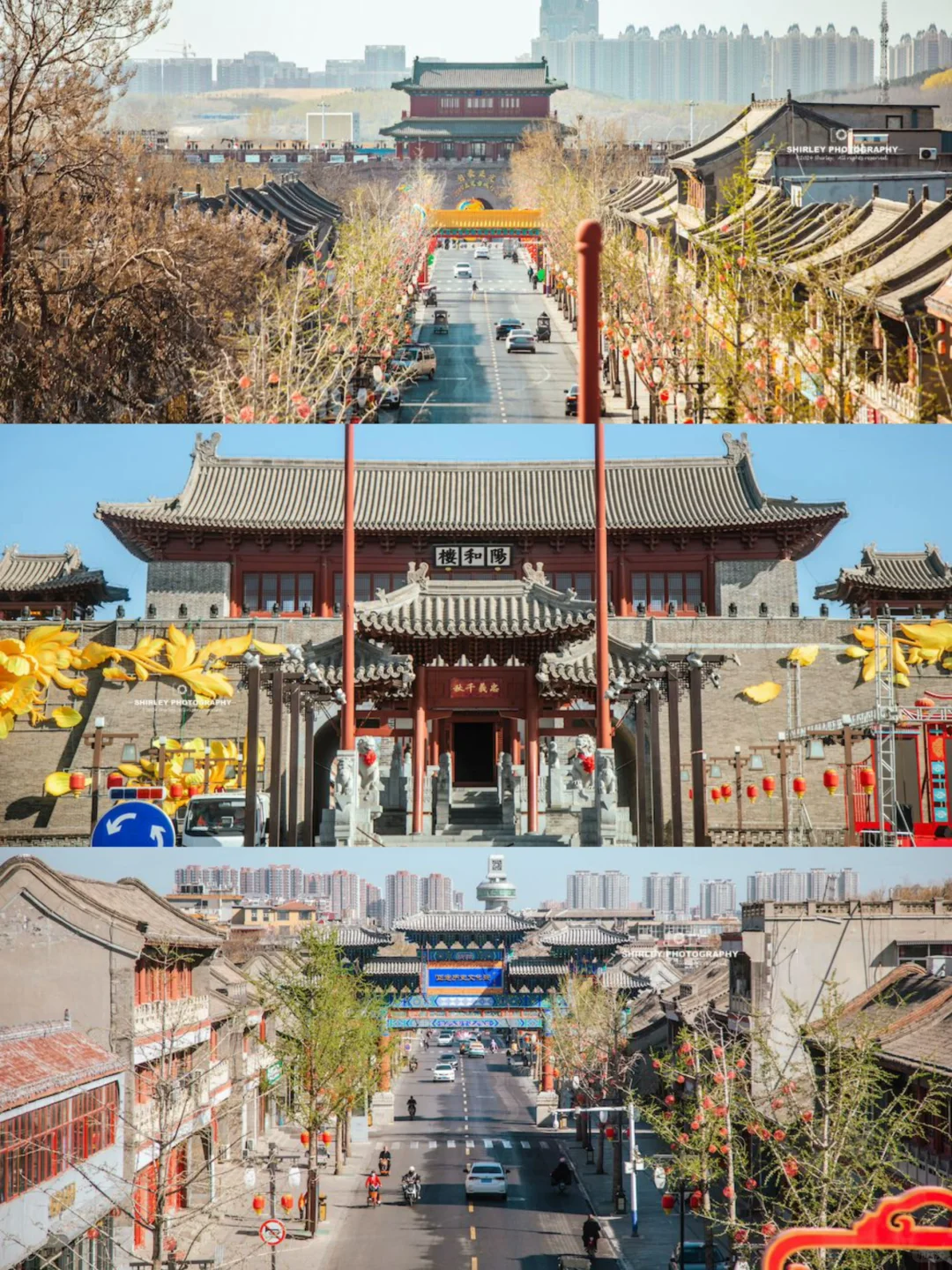 迄今为止我最爱的古城♥️难怪梁思成去了3次