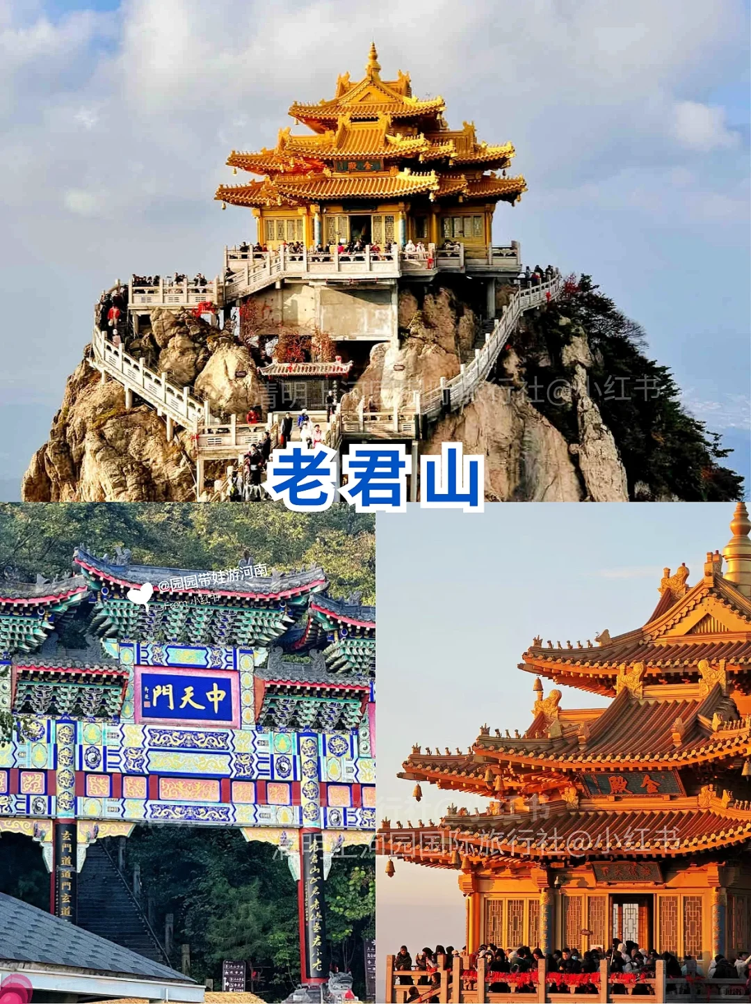 端午、暑假带娃出门嗨，河南超有料😍攻略已备