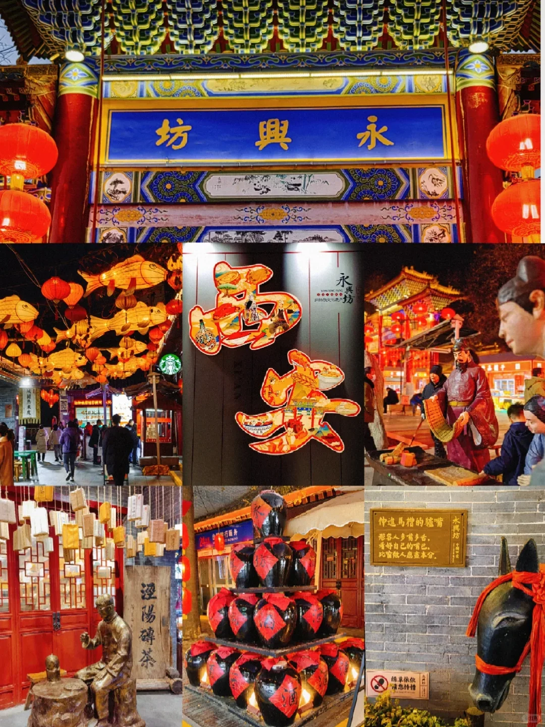 抓住西安旅游的好时机！！！