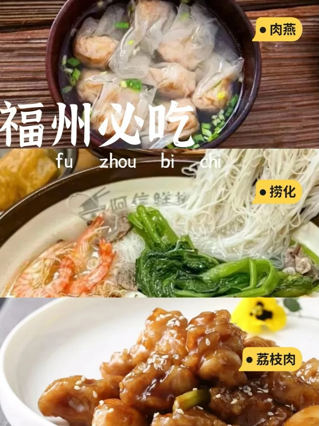 这个国庆不如来一场福建游