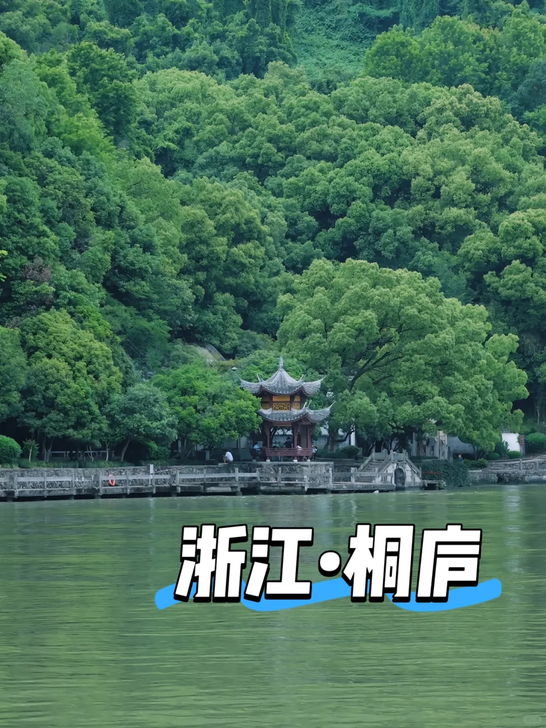 六月国内旅游天花板