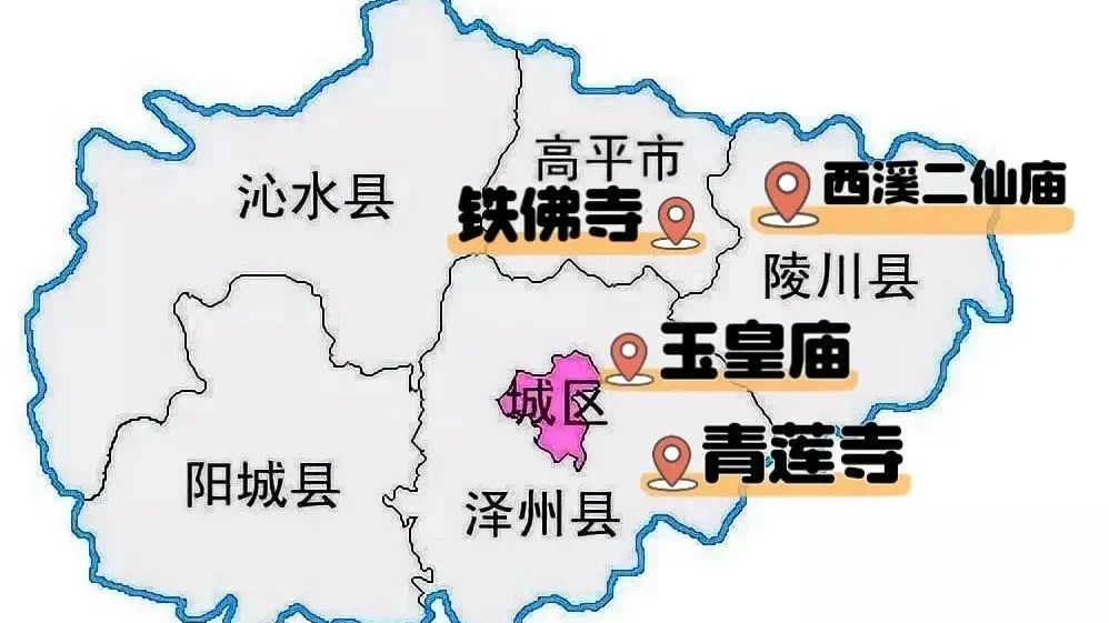 免费景区来啦！听摇滚 游晋城！