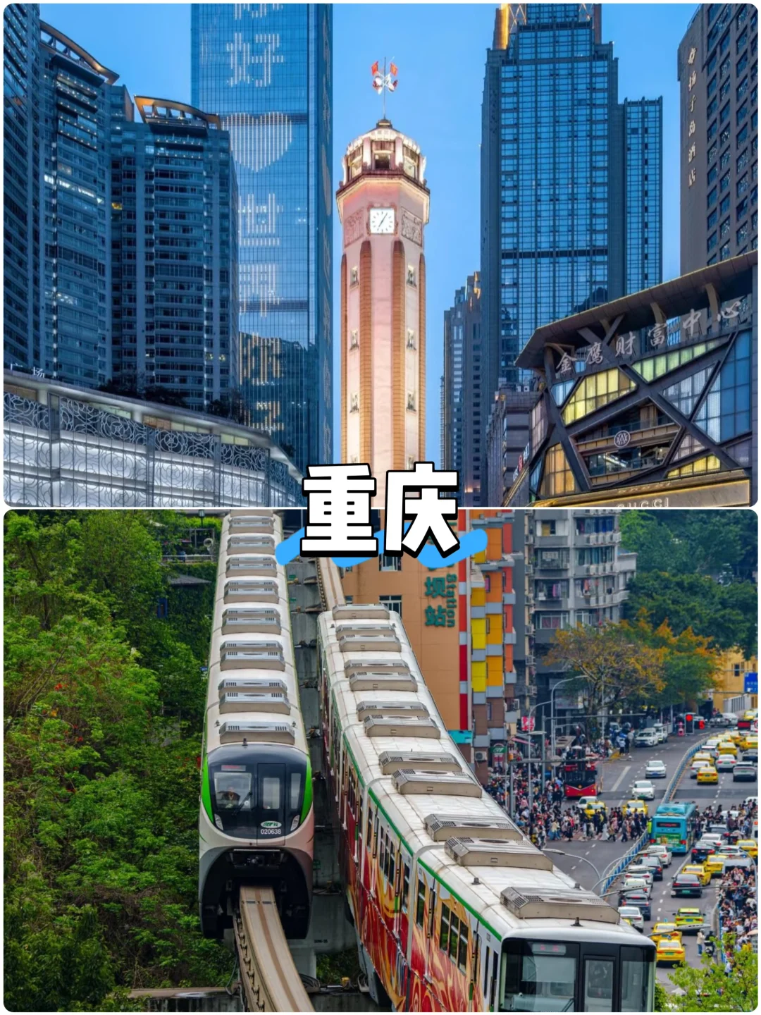 5-6月适合小预算出行的6个宝藏城市推荐✨