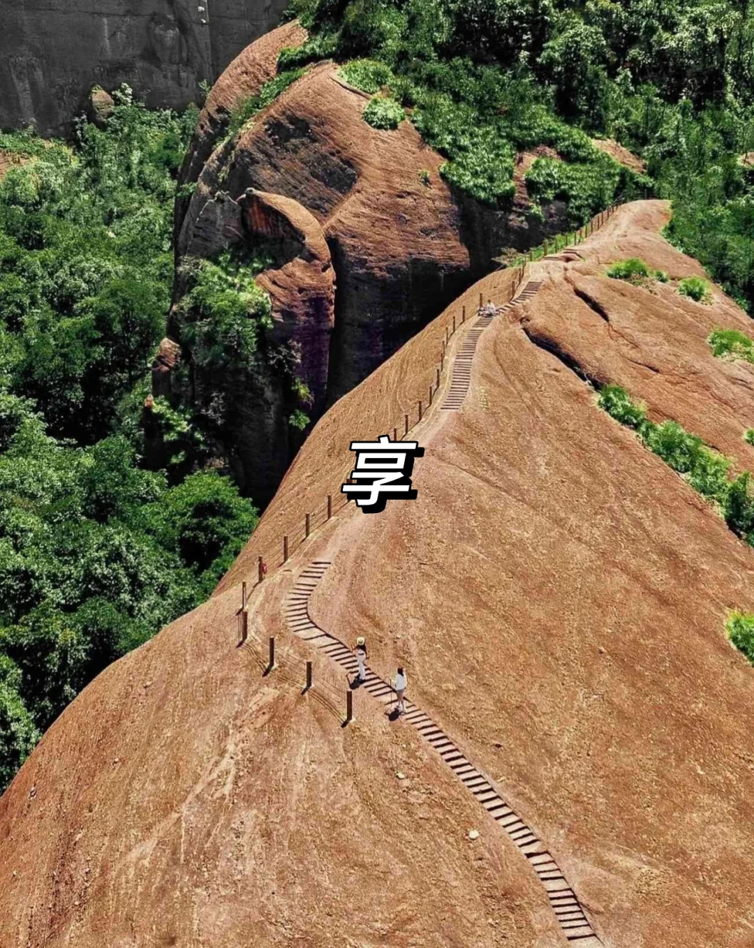 ⛰️弋阳龟峰｜小众爬山景点纯享版