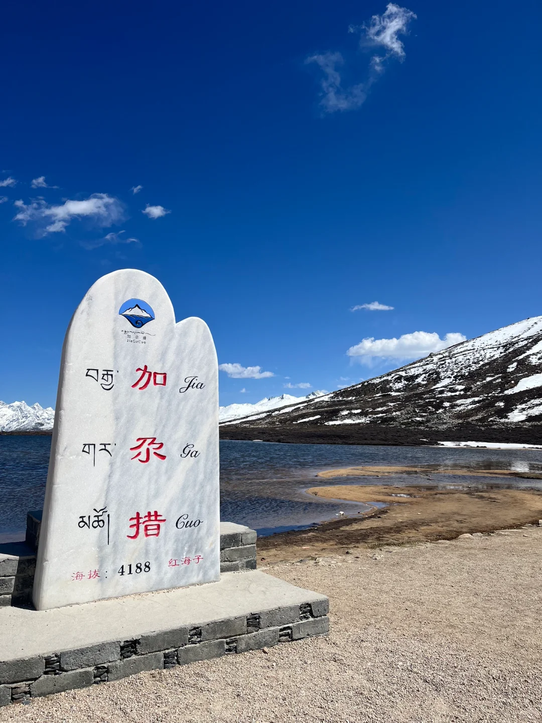 稻城亚丁主线版｜5天4晚川西旅游详细攻略