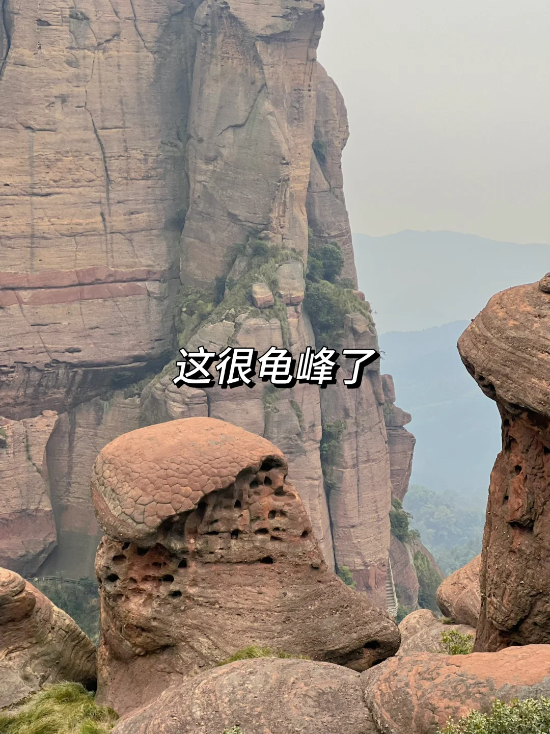 ⛰️弋阳龟峰｜小众爬山景点纯享版