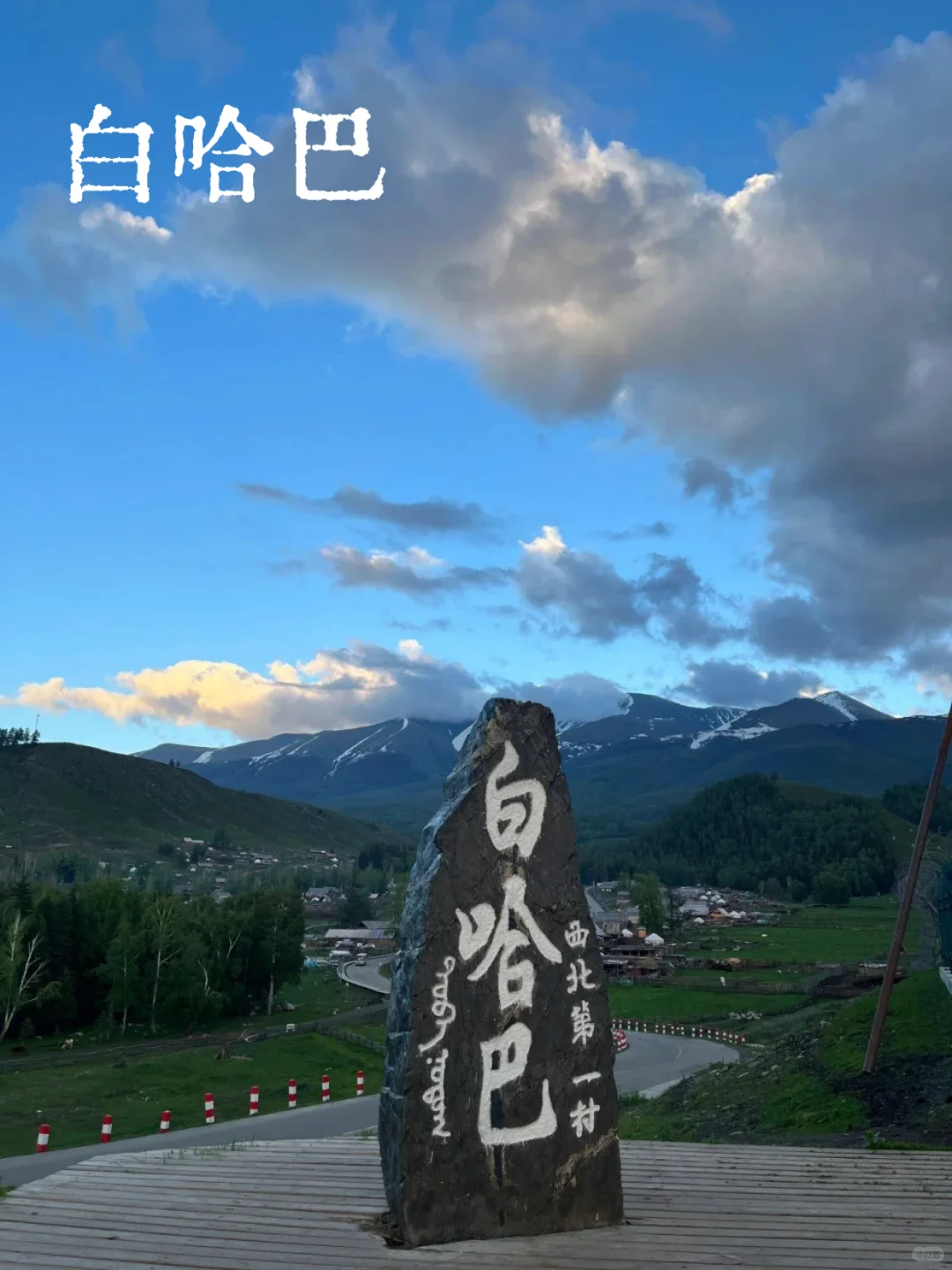 爆玩新疆！这个夏天一起去草原上撒野吧！