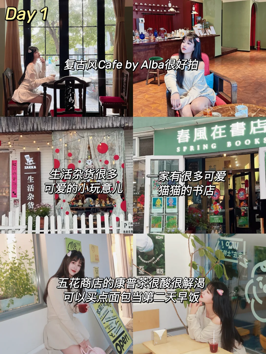 端午出游!非特版三天两夜北京旅游攻略