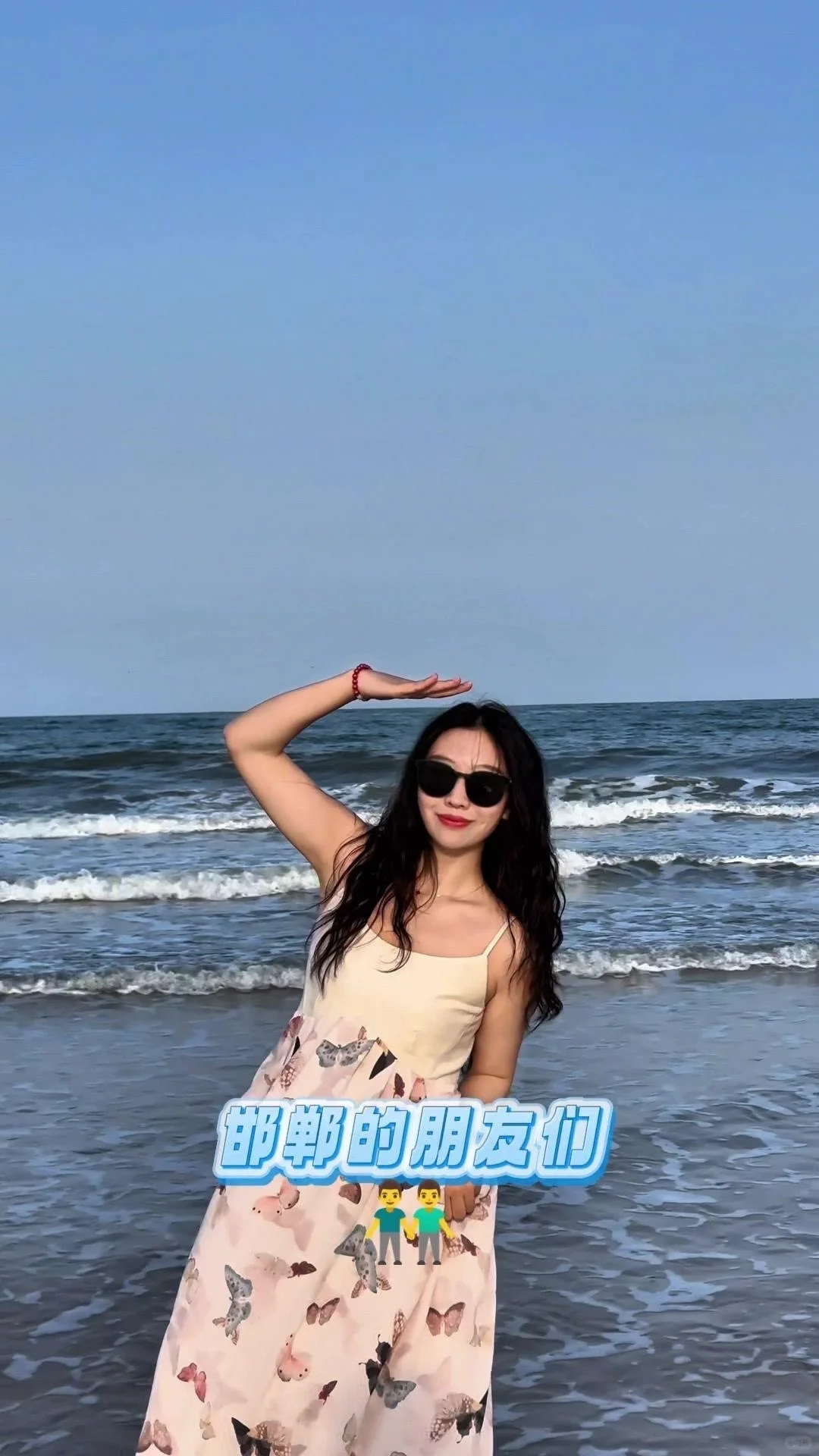 🏖️邯郸朋友的日照旅游攻略