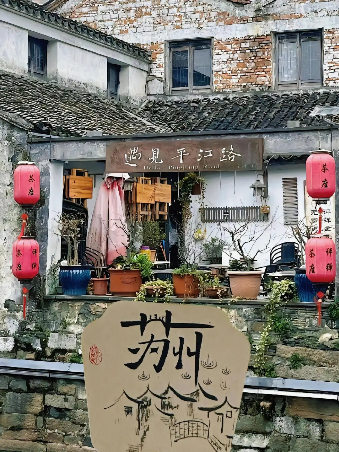 4-5月苏杭现状，简直封神，劝退不了一点...