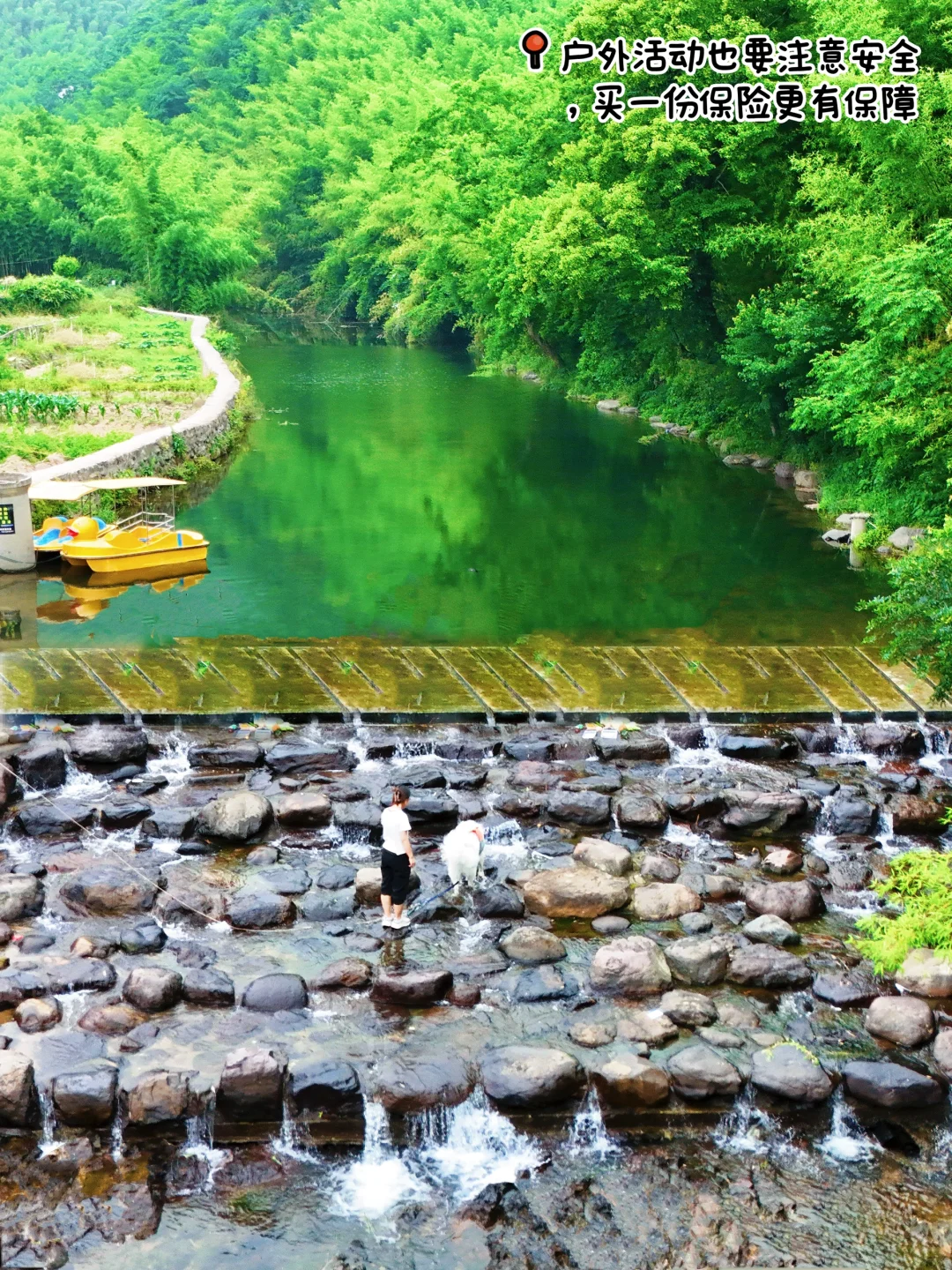 懒人抄作业‼️不花一毛钱6⃣️个神仙玩水地💦