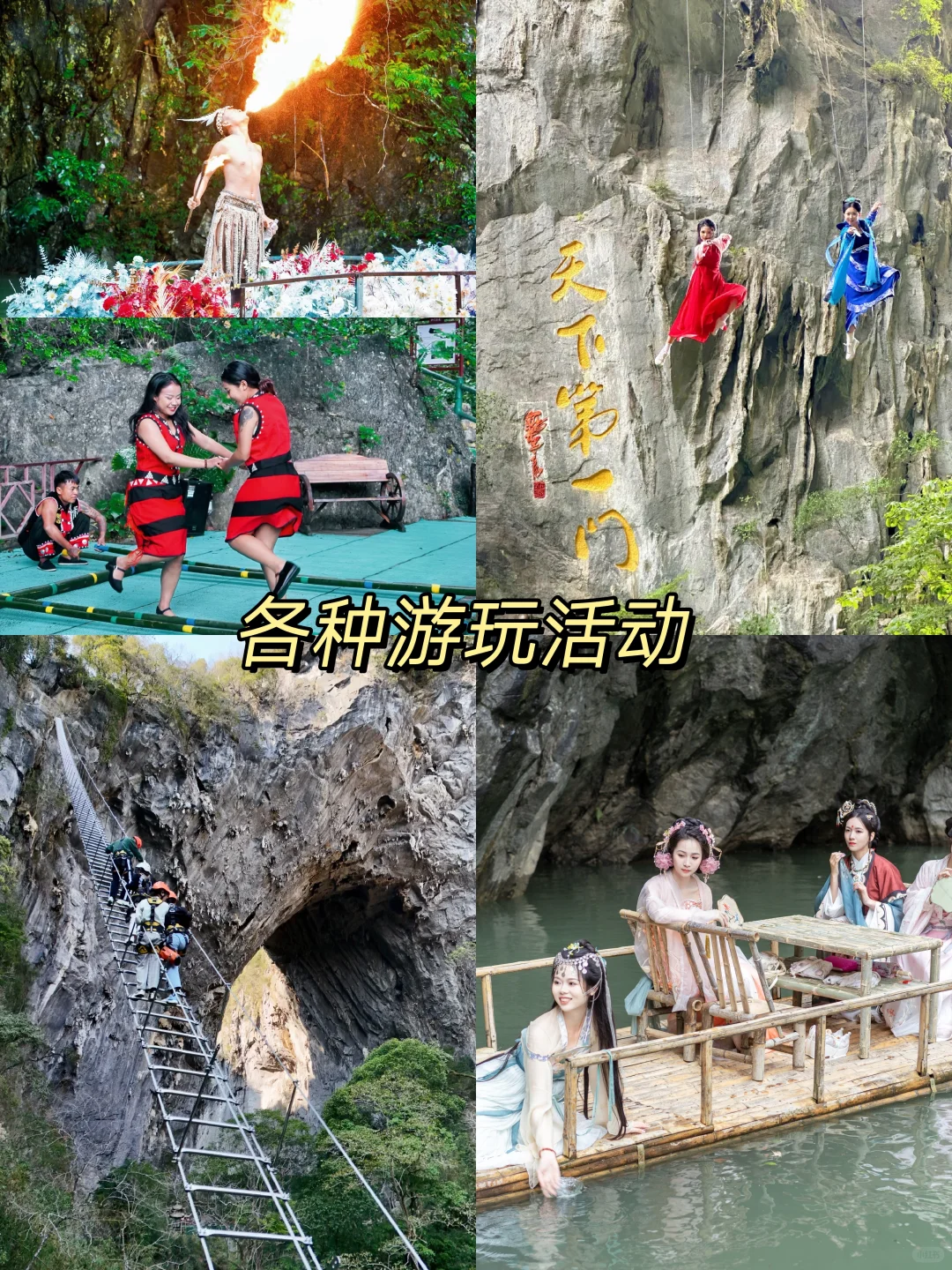 广东端午周边游好去处 | 避暑赏景巨出片！