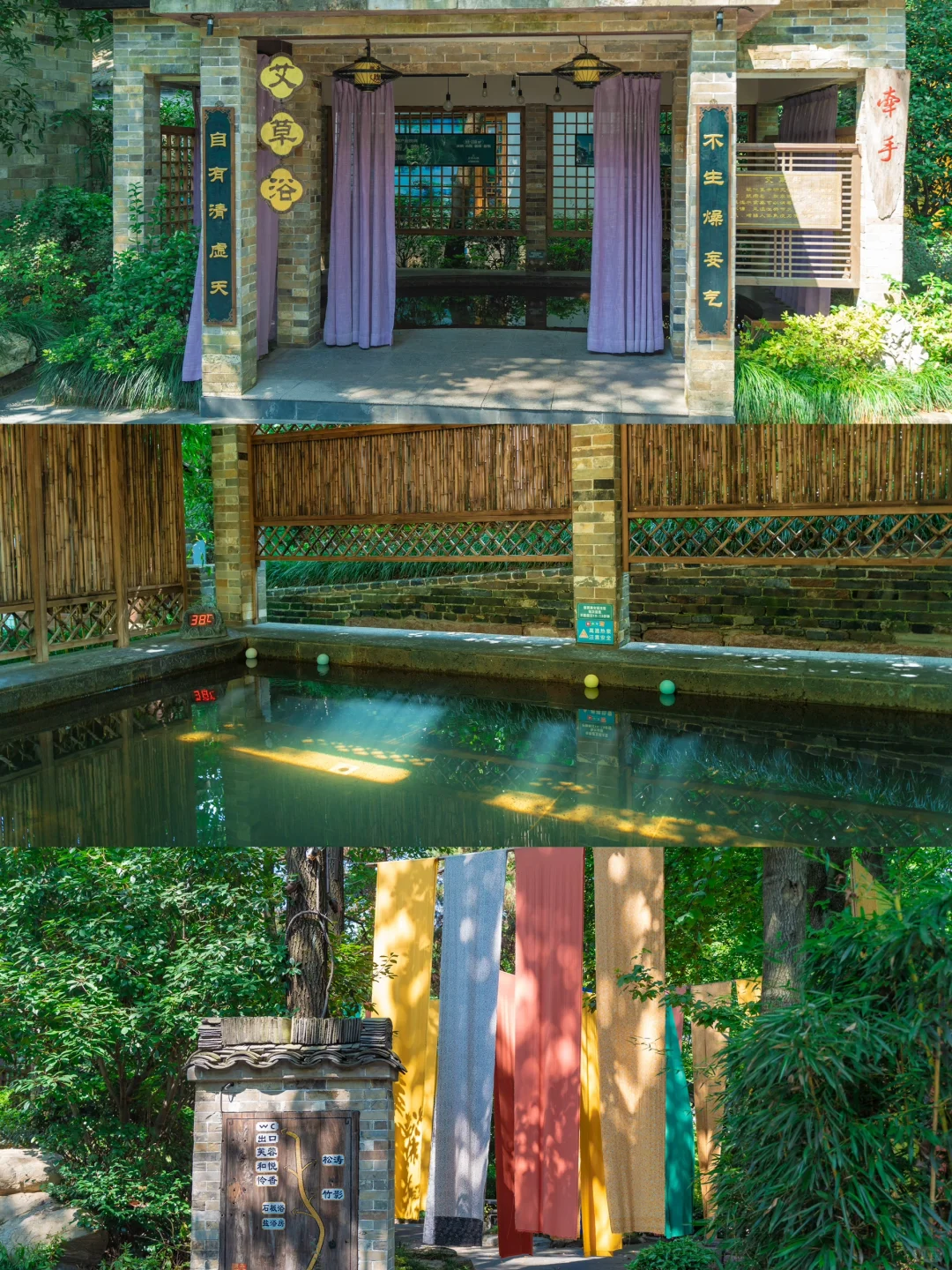 比起苏杭，我更喜爱这个夏日避暑小镇🪷