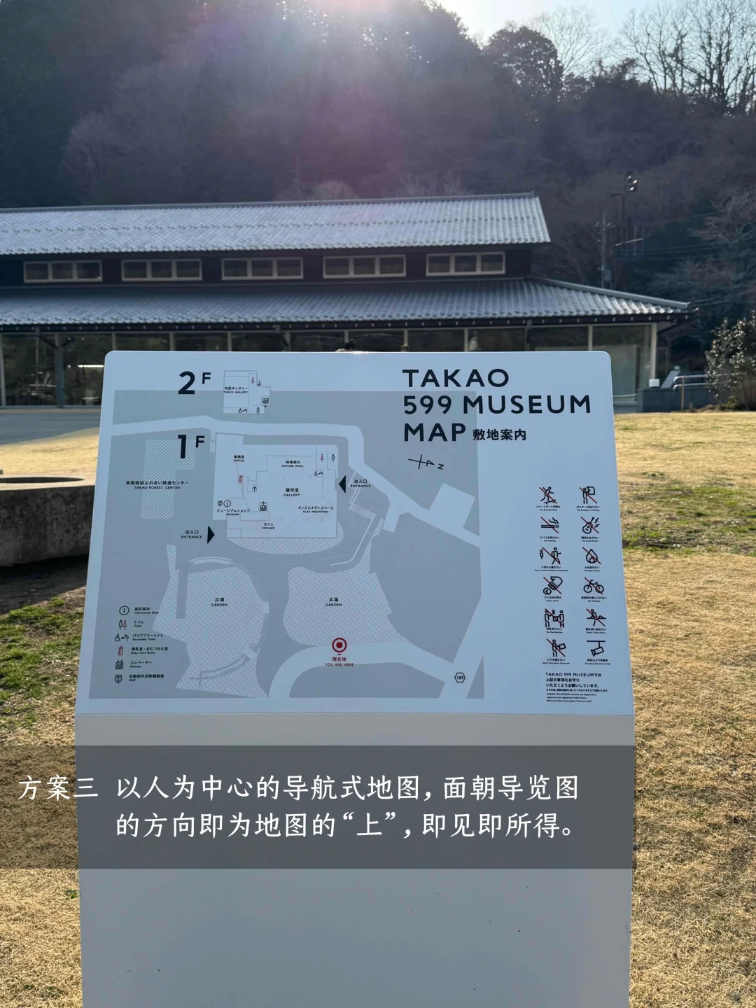 「城市丑的细节」景区导览地图