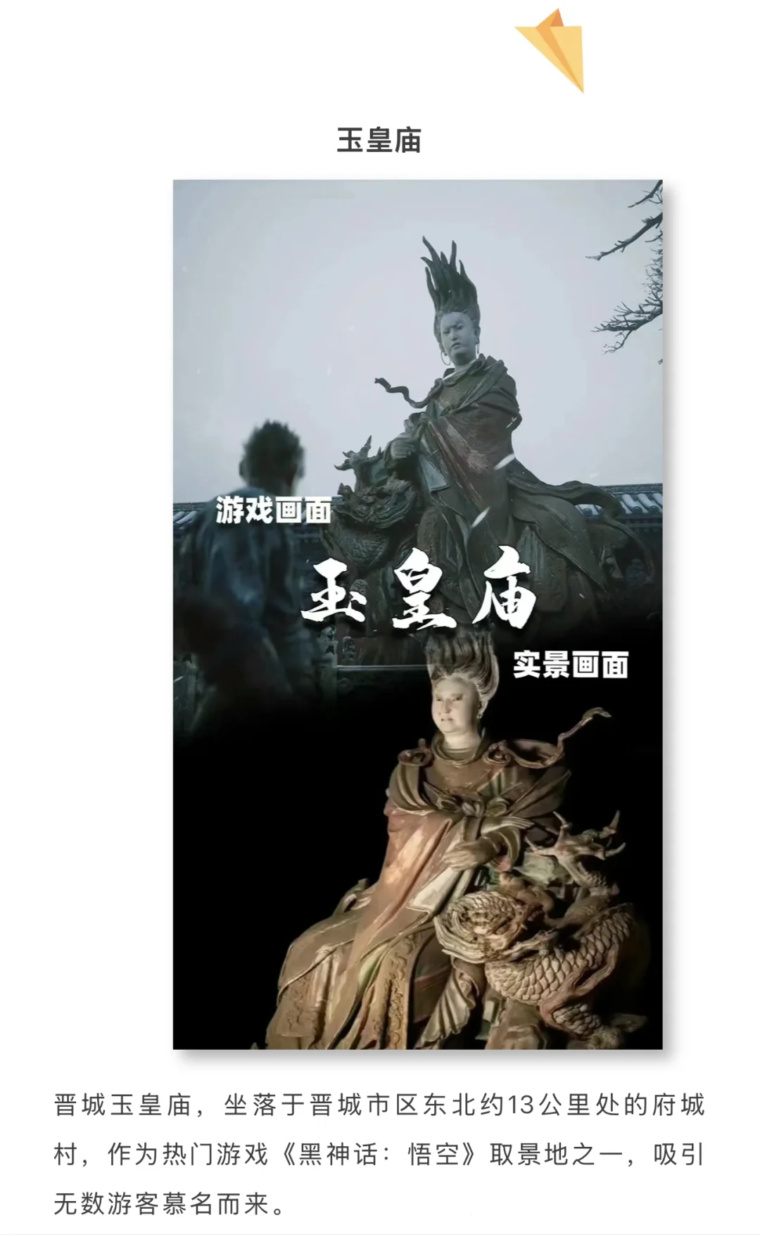 免费景区来啦！听摇滚 游晋城！