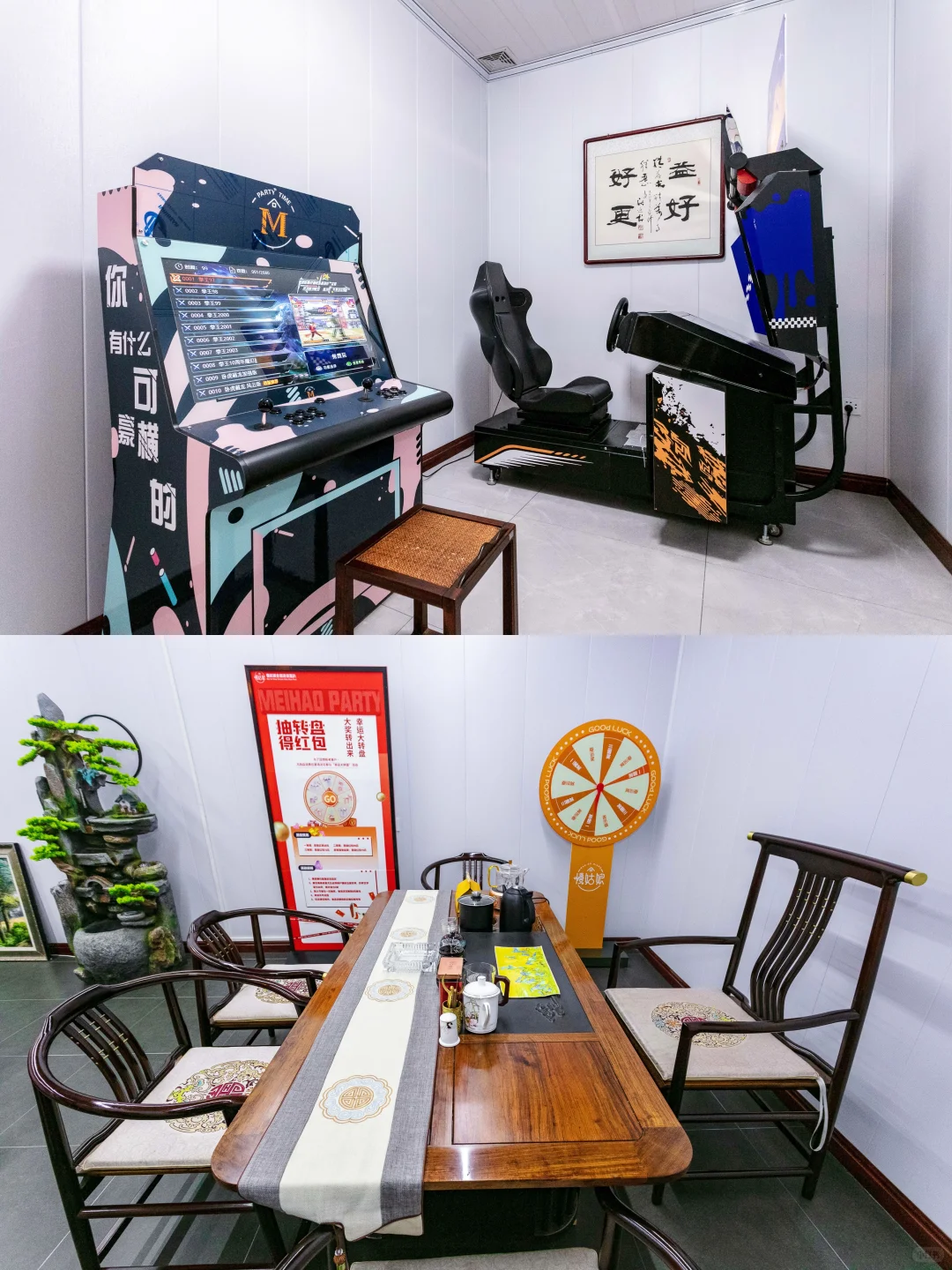 邯郸小型精品轰趴！适合人少的团建聚会！