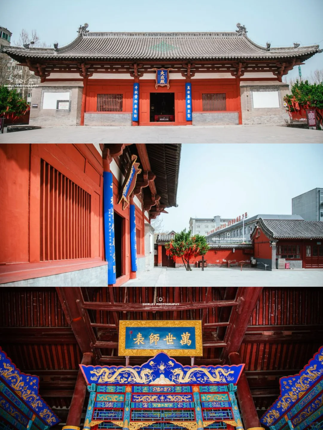 迄今为止我最爱的古城♥️难怪梁思成去了3次