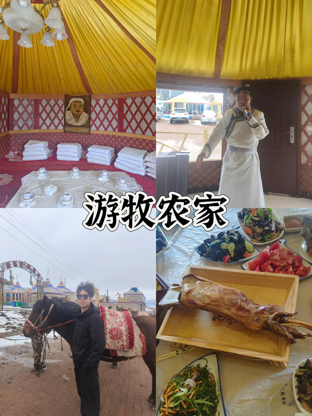 大学生勇闯乌兰察布🌋3天3晚超全攻略分享